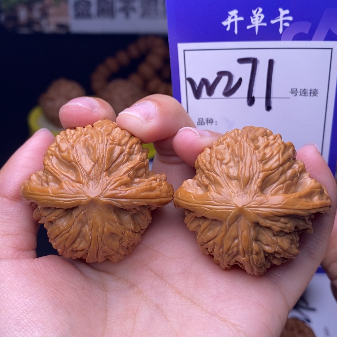 文玩核桃吊坠W271链接 磨盘42尺