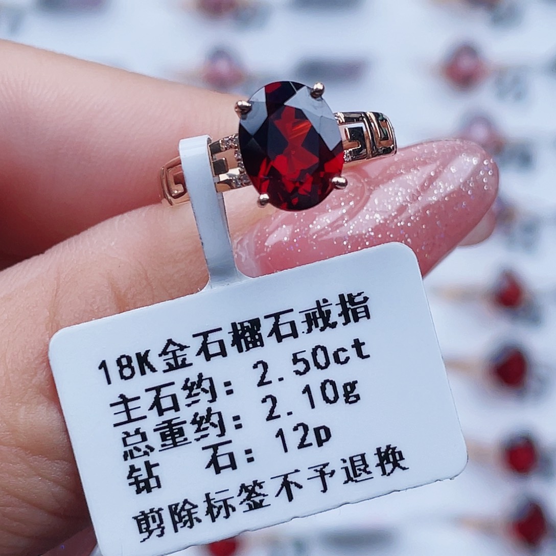 18K金镶嵌戒指石榴石