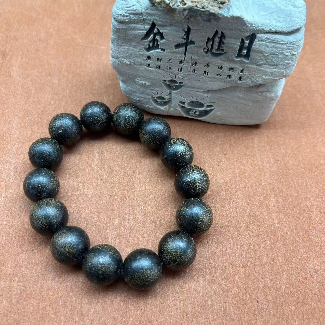 【上品文玩】沉木手串-043