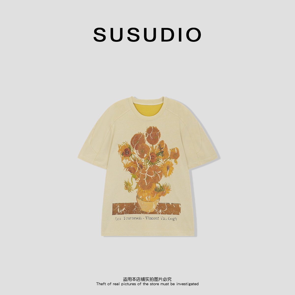 SUSUDIO 100棉春夏向日葵拼色插肩显瘦圆领短袖T恤10288