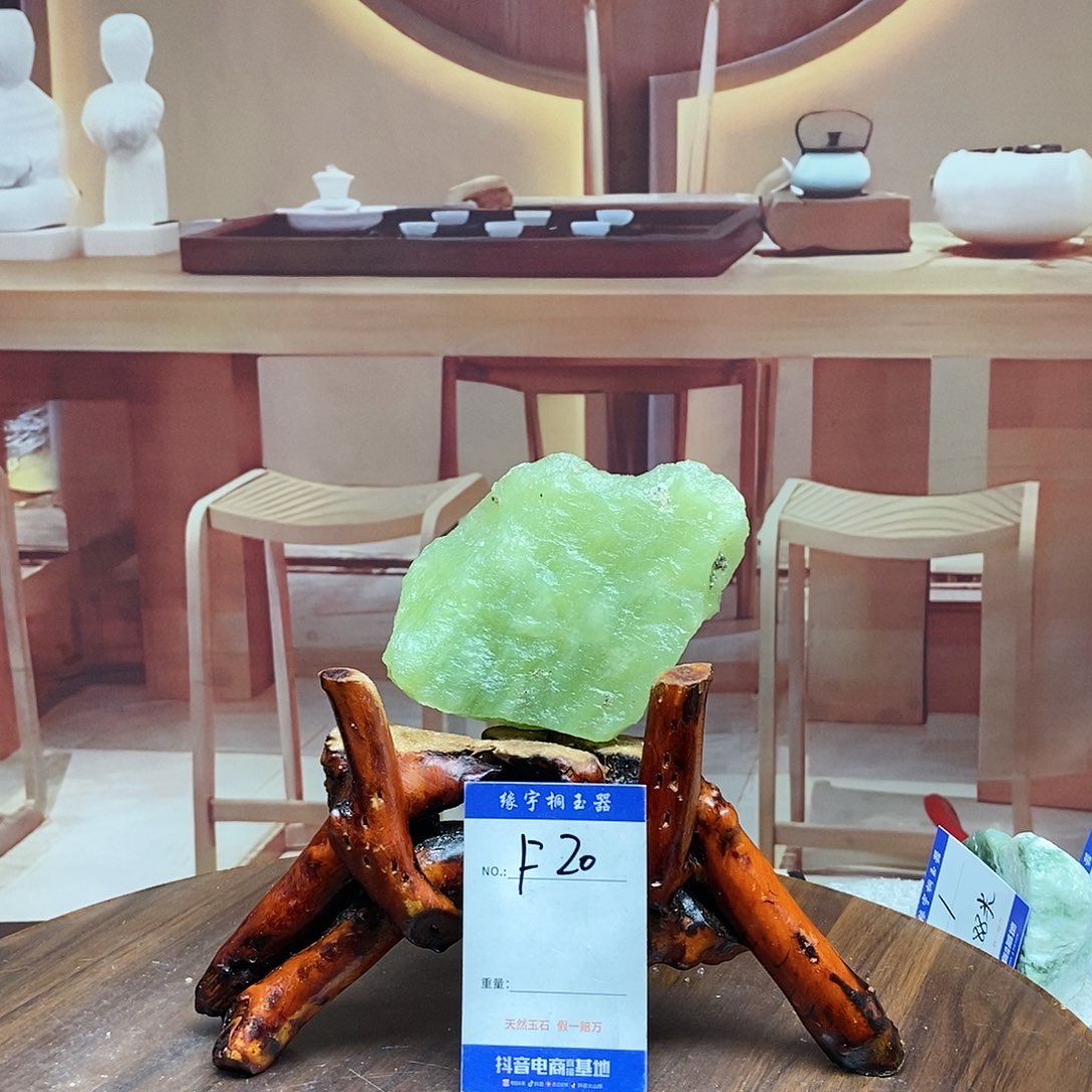 蛇纹石玉原石未镶嵌