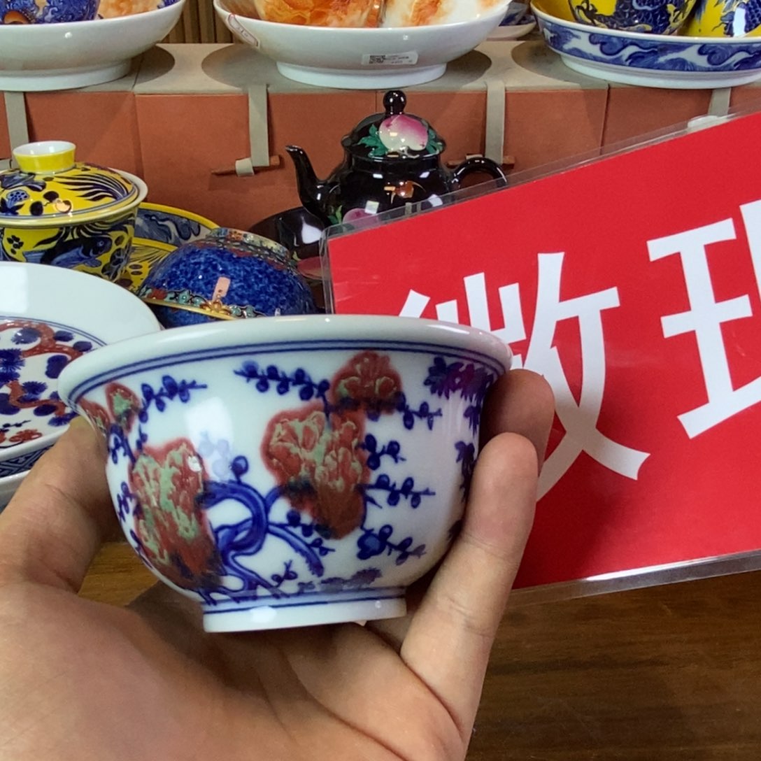 景德镇陶瓷艺术博物有限公司等单位