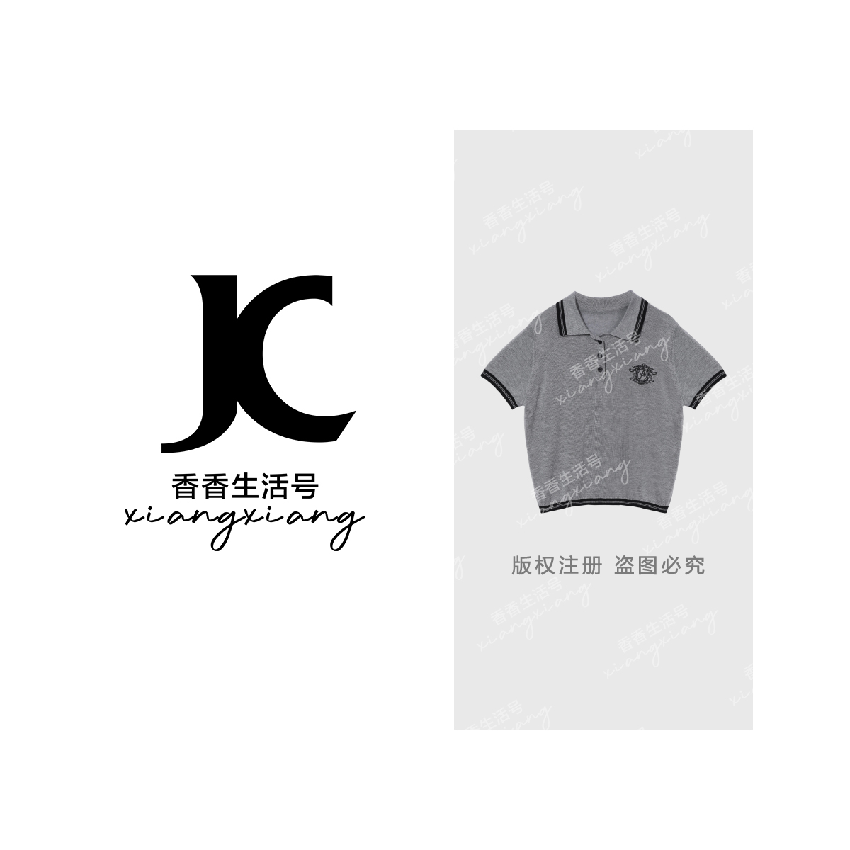 【珊珊严选】“盐系少女”2025新款夏季减龄宽松时尚短袖衫XZ2557