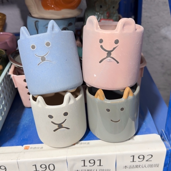 4瑕疵品处理《所有单满15发（花盆）》8×8