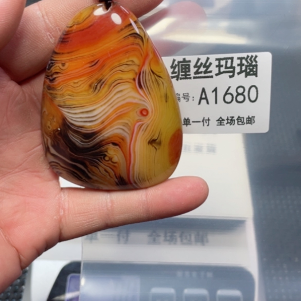 【闪购商品】玛瑙/玉髓颈饰未镶嵌