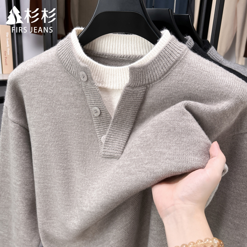 FIRS JEANS杉杉时尚假两件毛衣男款秋冬男士加厚保暖打底针织衫男