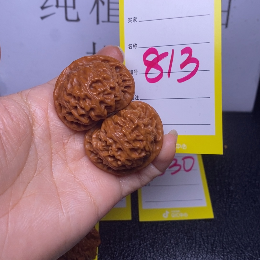 文玩核桃吊坠813/38.5宫灯色差