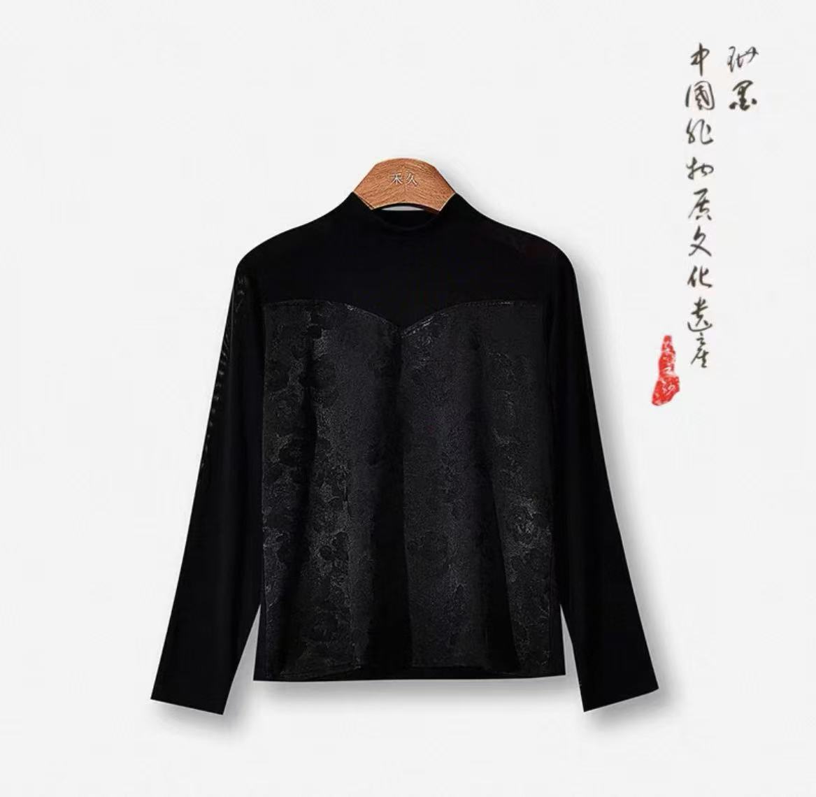 墨芸~新中式国风半高领气质长袖JS27