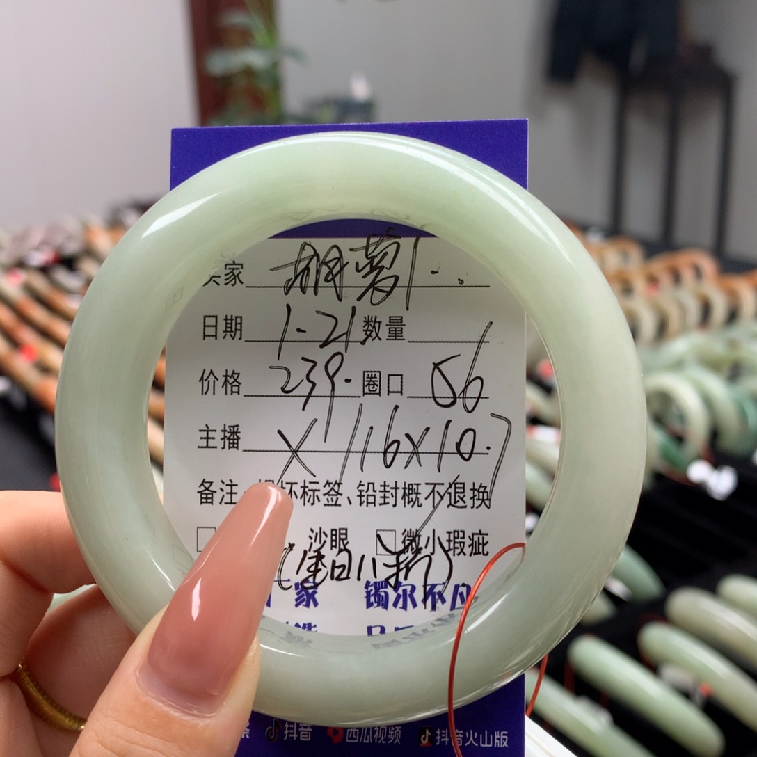 石英质玉手镯未镶嵌胡***?