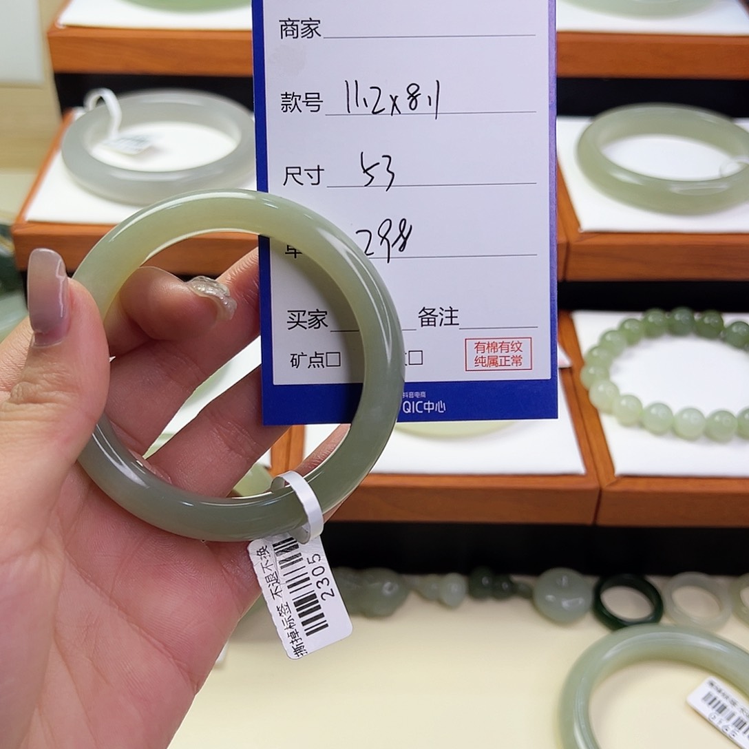 和田玉未镶嵌手镯雪*