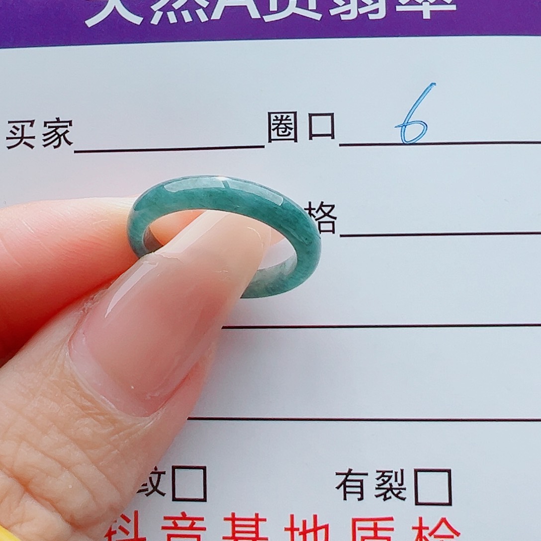 未镶嵌戒指翡翠戒圈