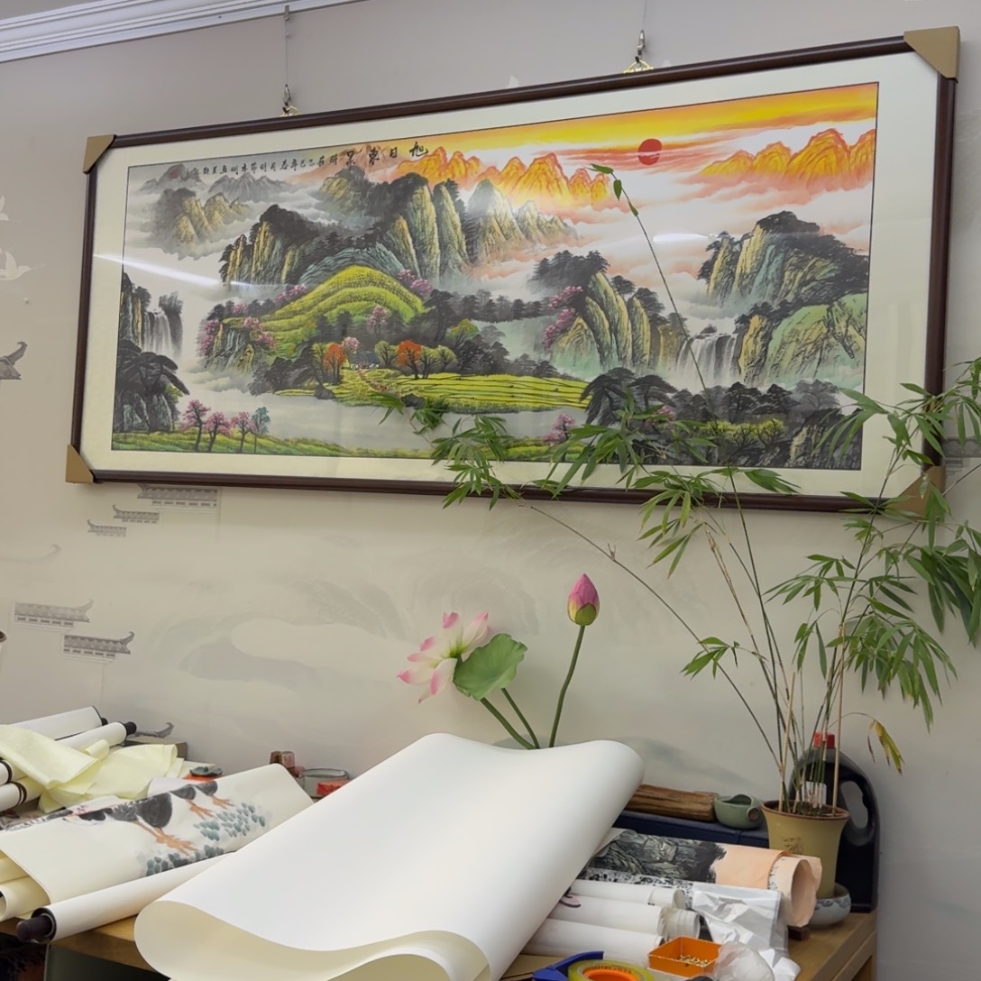 国画六尺旭日东升画框205×85