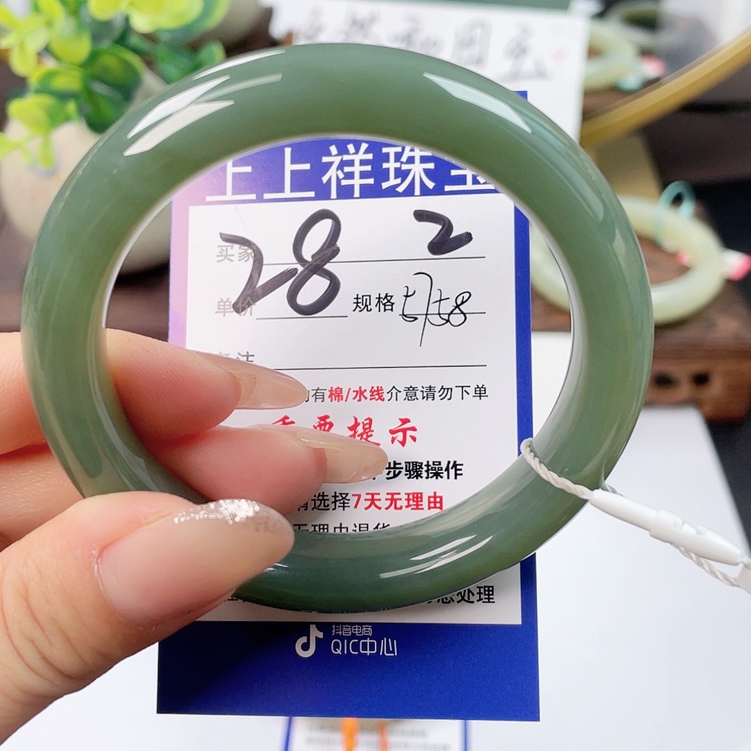 和田玉未镶嵌手镯