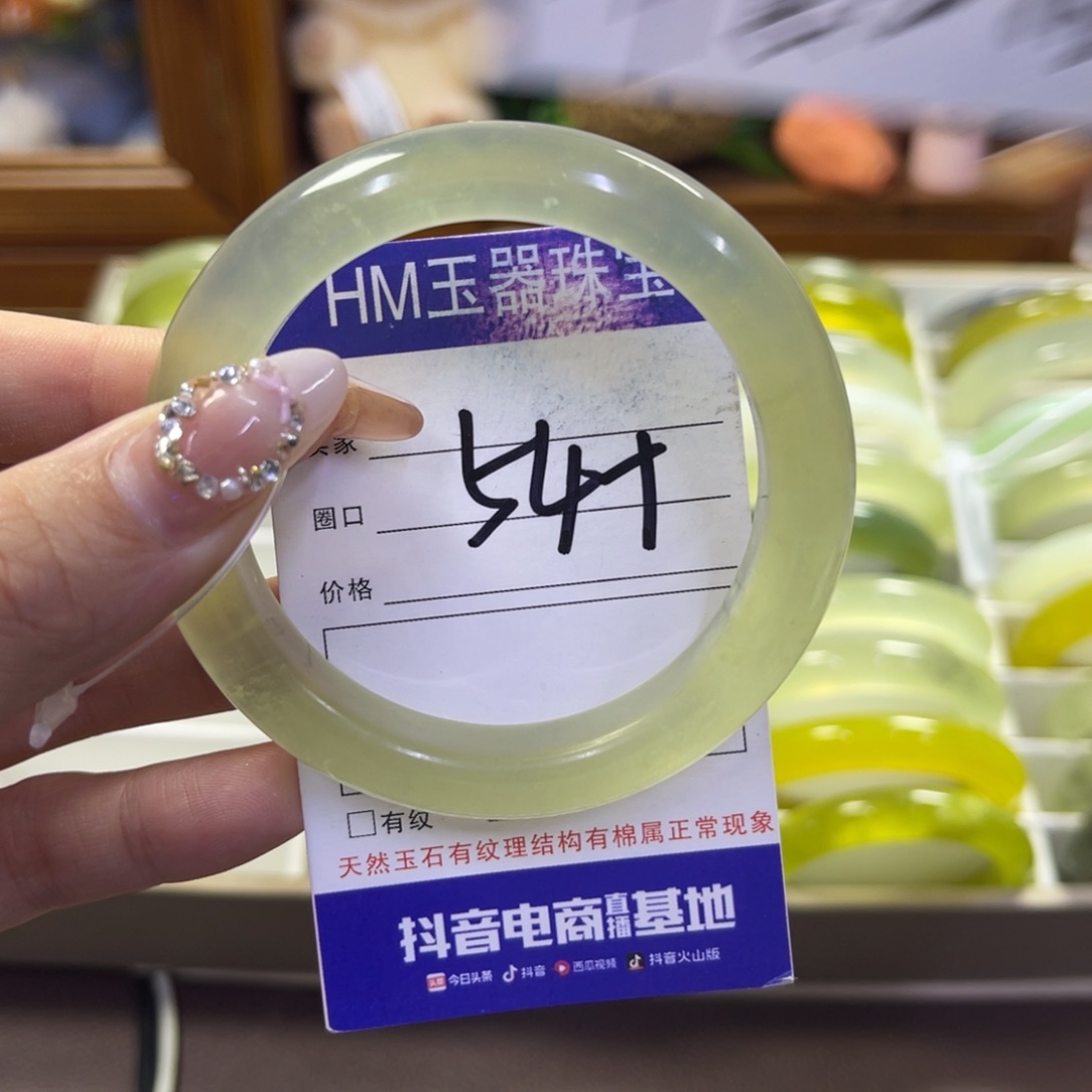 蛇纹石玉未镶嵌手镯355瑕疵