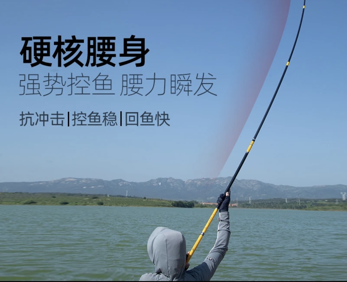 微瑕疵清仓库存鱼竿02号