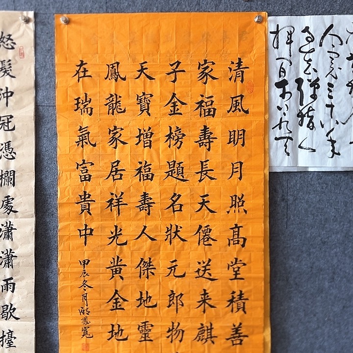 书法::::::::::::::::