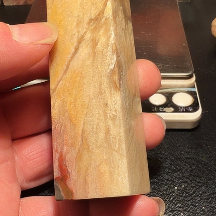 解***药昌化石昌化石印石