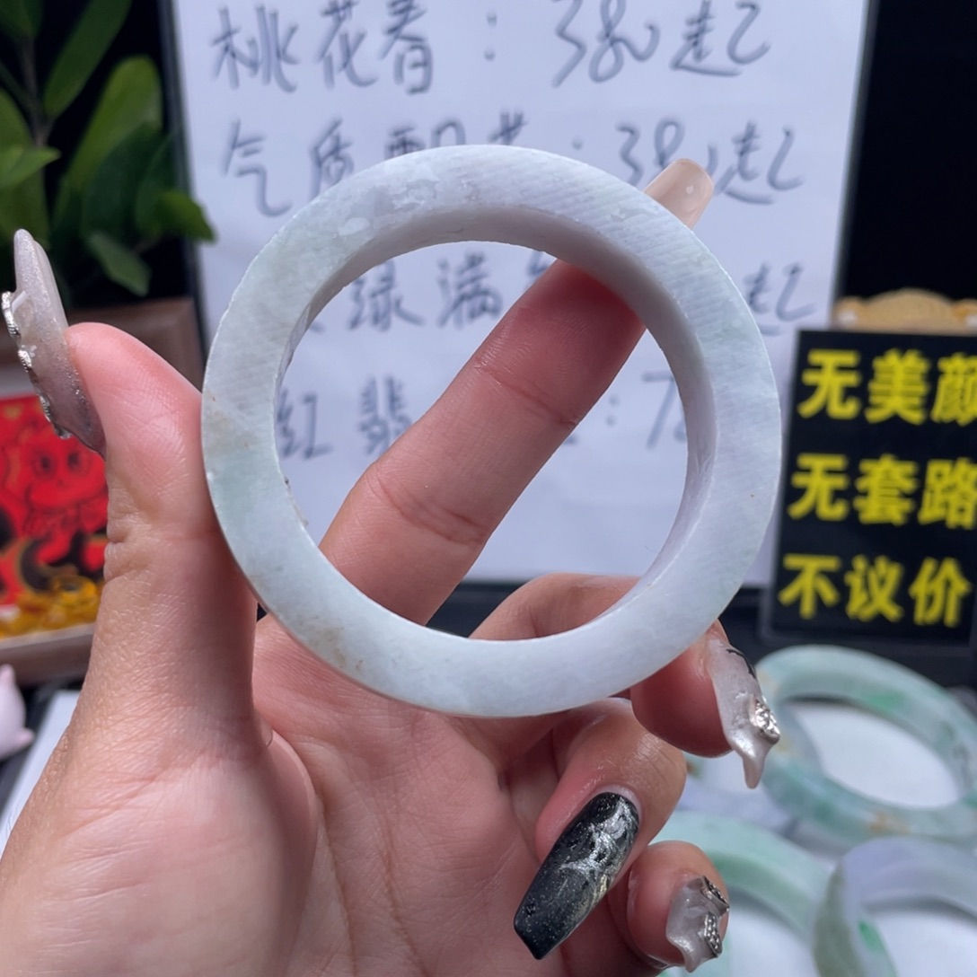 定制翡翠未镶嵌天然缅甸翡翠A货