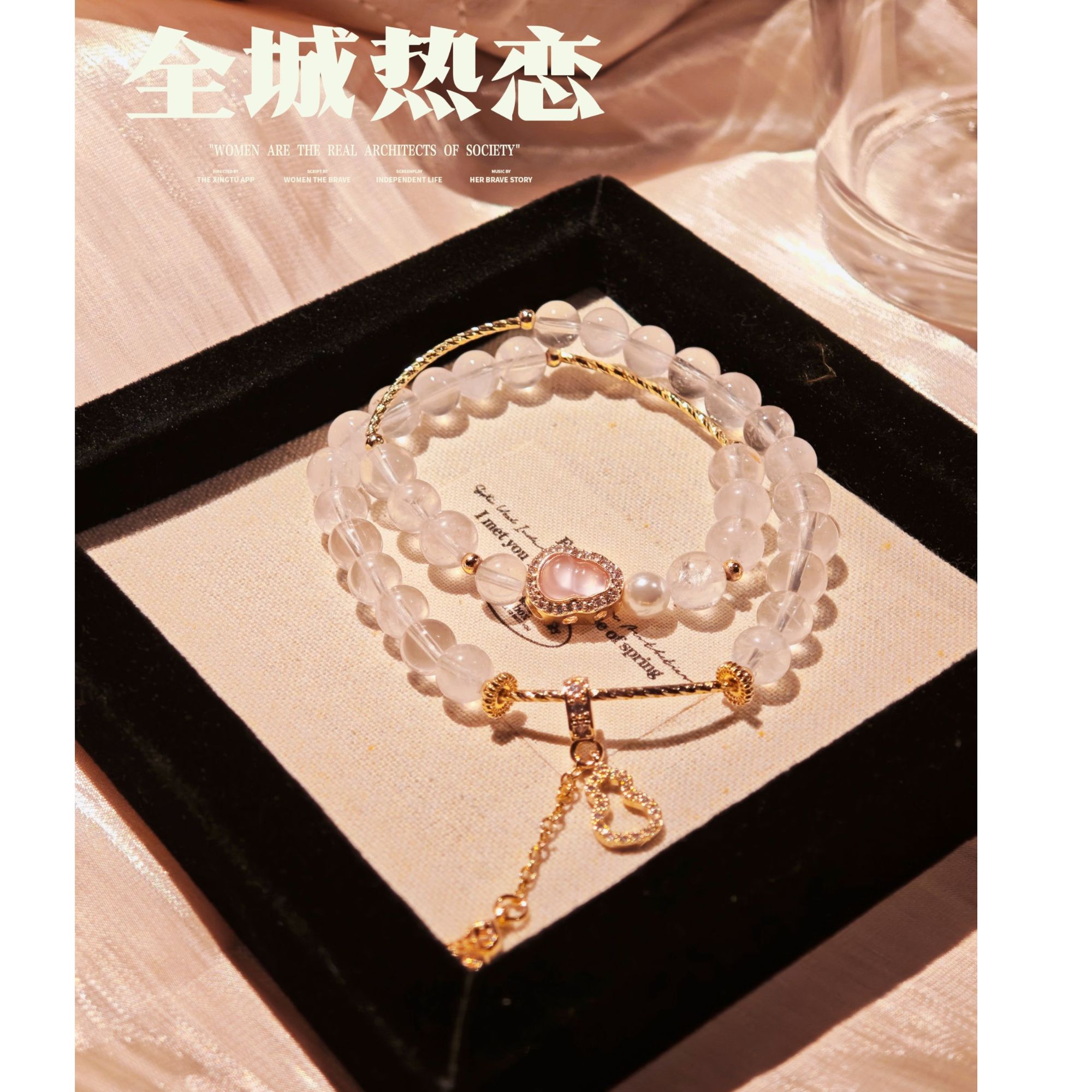 【晶灵 全城热恋】6mm粉水晶双圈手链 多样性发一