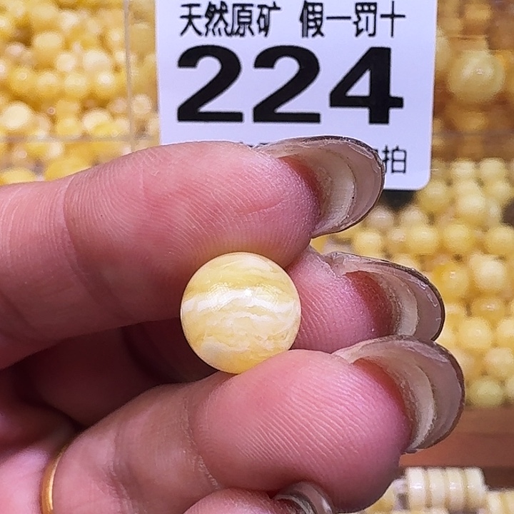 阿***升琥珀未镶嵌裸石10.1mm