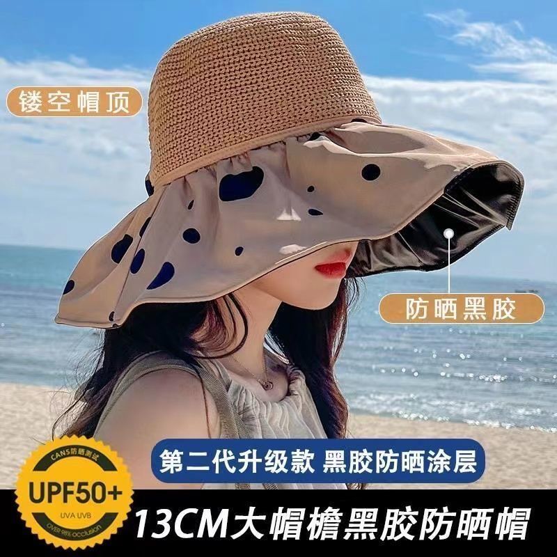 帽子女夏季网红太阳帽大檐防紫外线渔夫帽韩版遮阳帽遮脸防晒帽