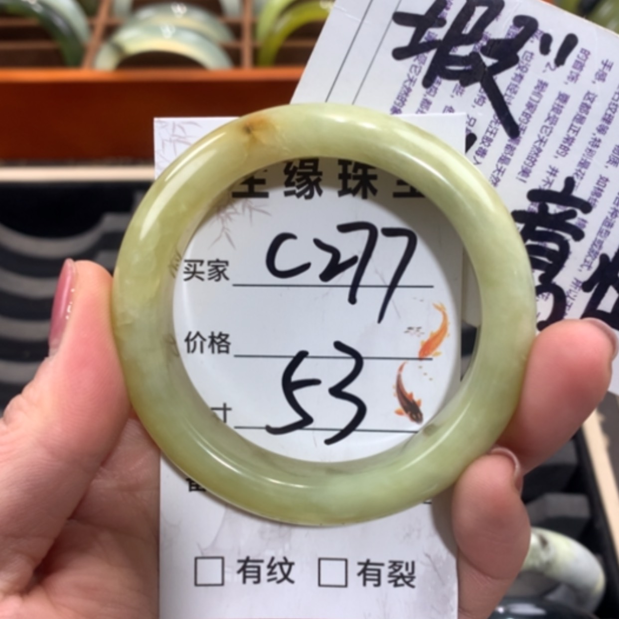 【闪购商品】合金蛇纹石玉手镯