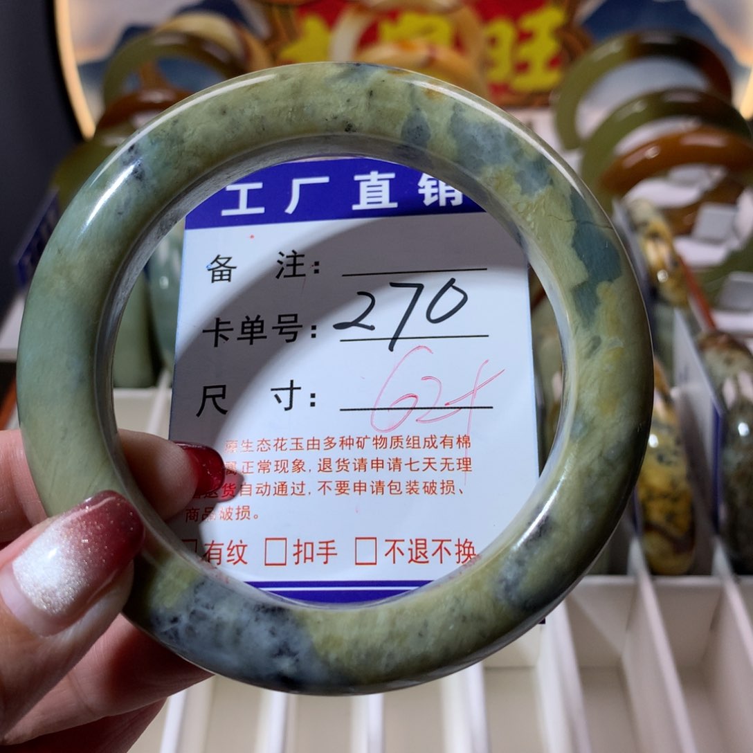 【闪购商品】蛇纹石玉手镯未镶嵌