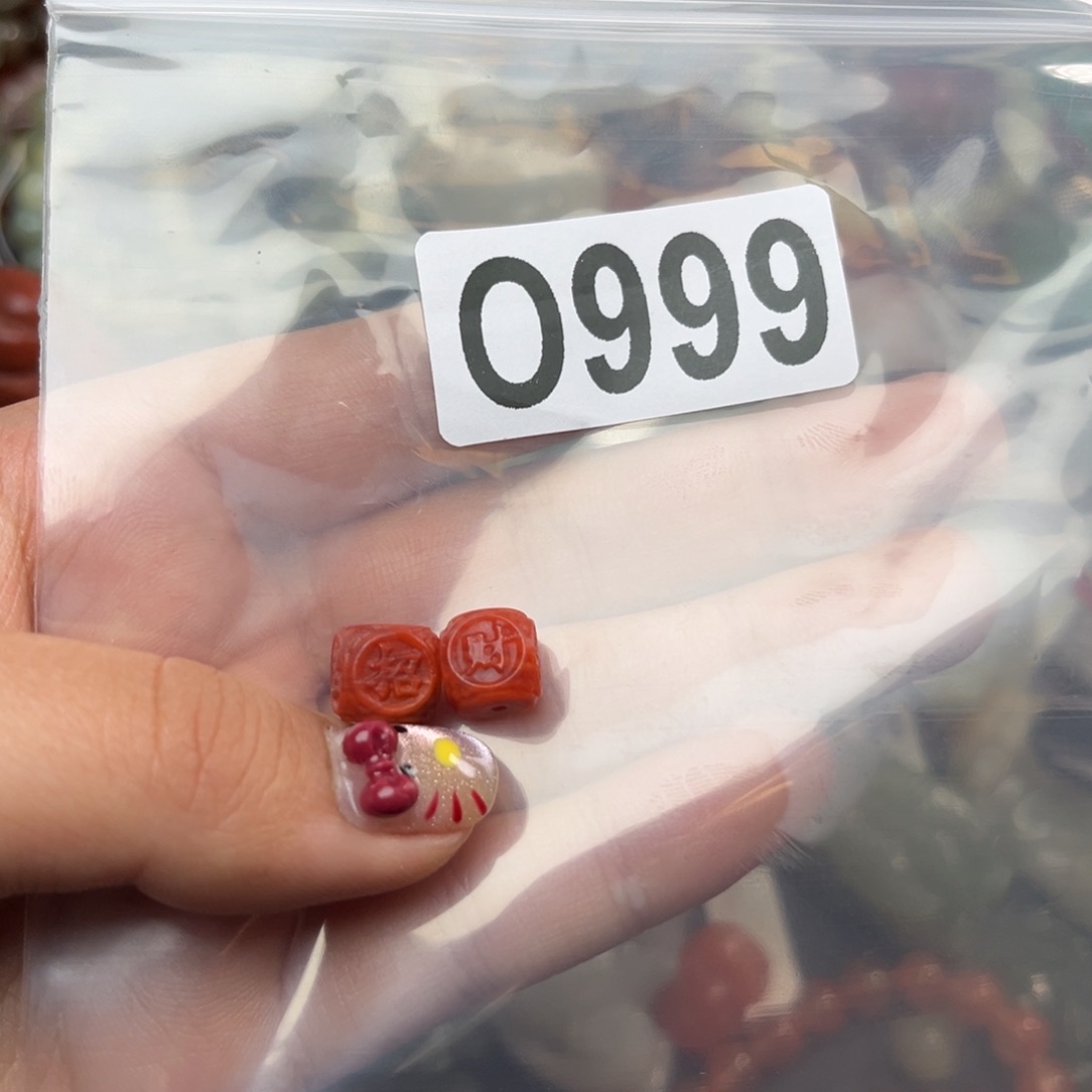 南红玛瑙未镶嵌珠宝奇石