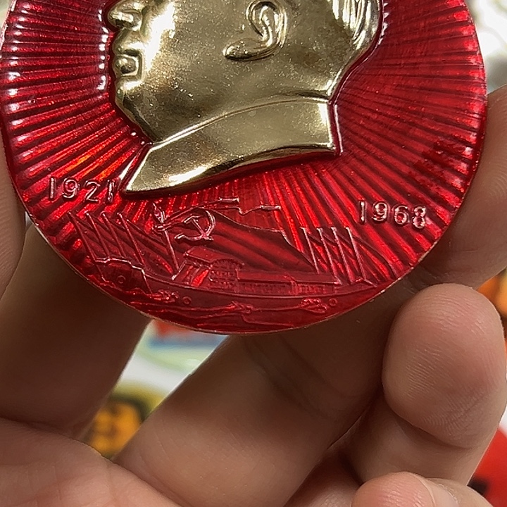 少***其他普通金属纪念章