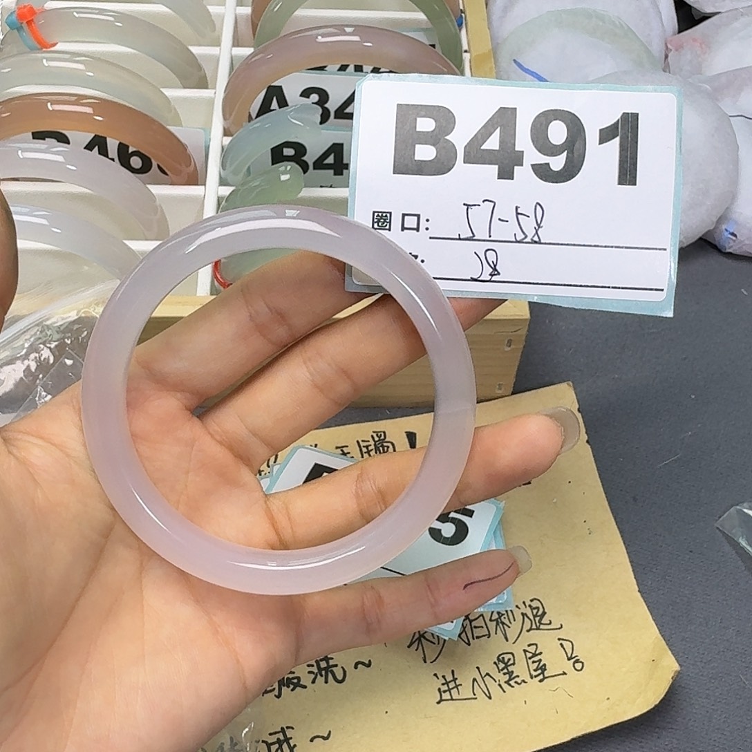 玛瑙/玉髓手镯合金491