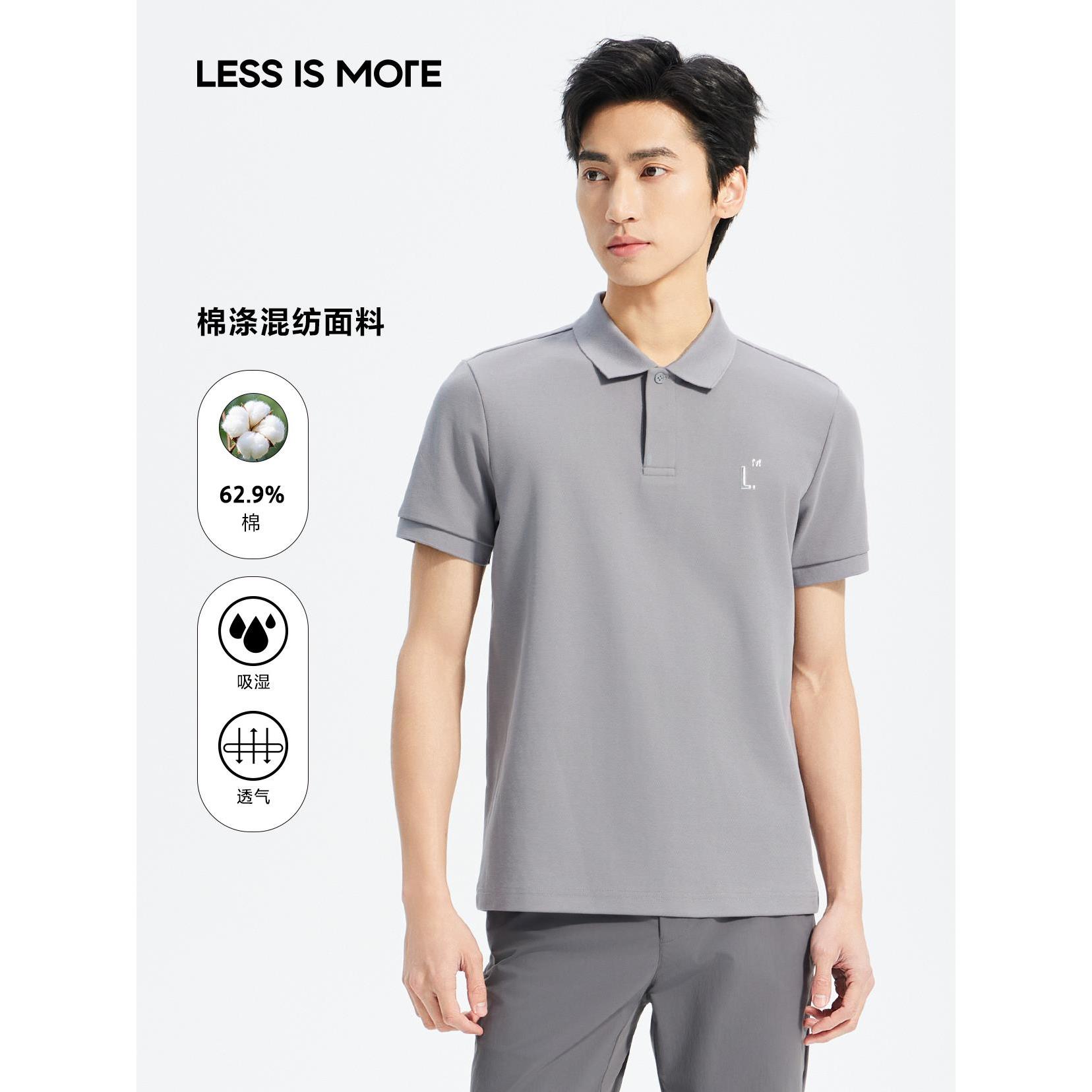 Lilanz/利郎联名时尚POLO短T (Q5XTX601)