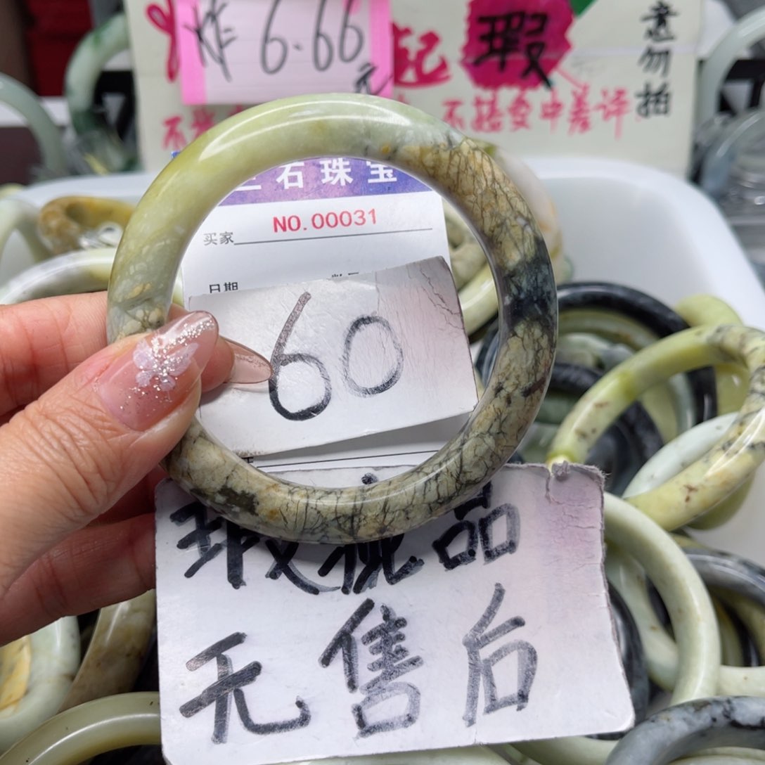 蛇纹石玉手镯未镶嵌