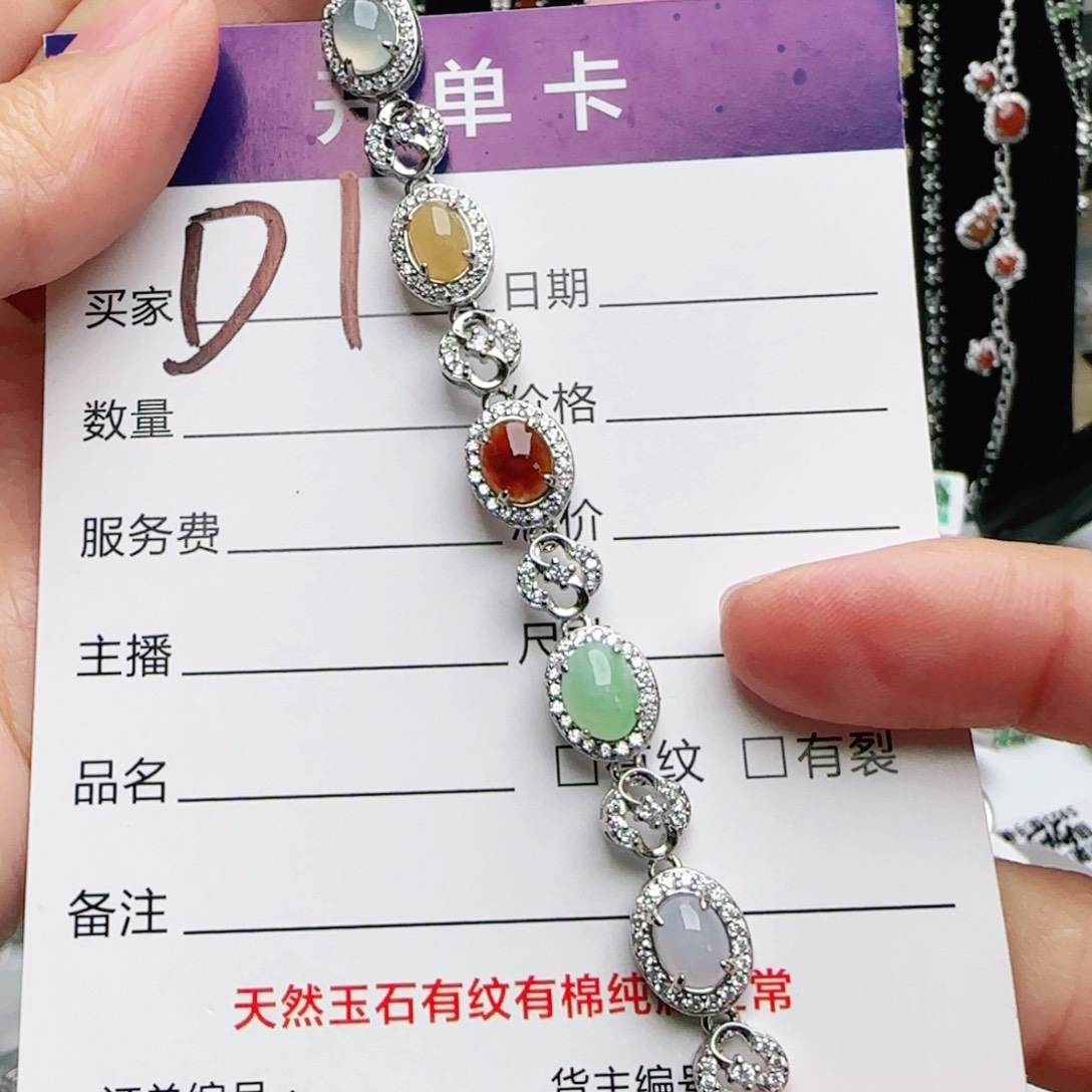 银S925镶嵌戒指翡翠