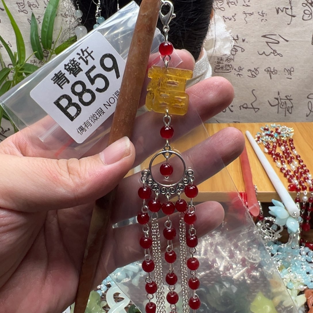 美***来蛇纹石玉合金发饰