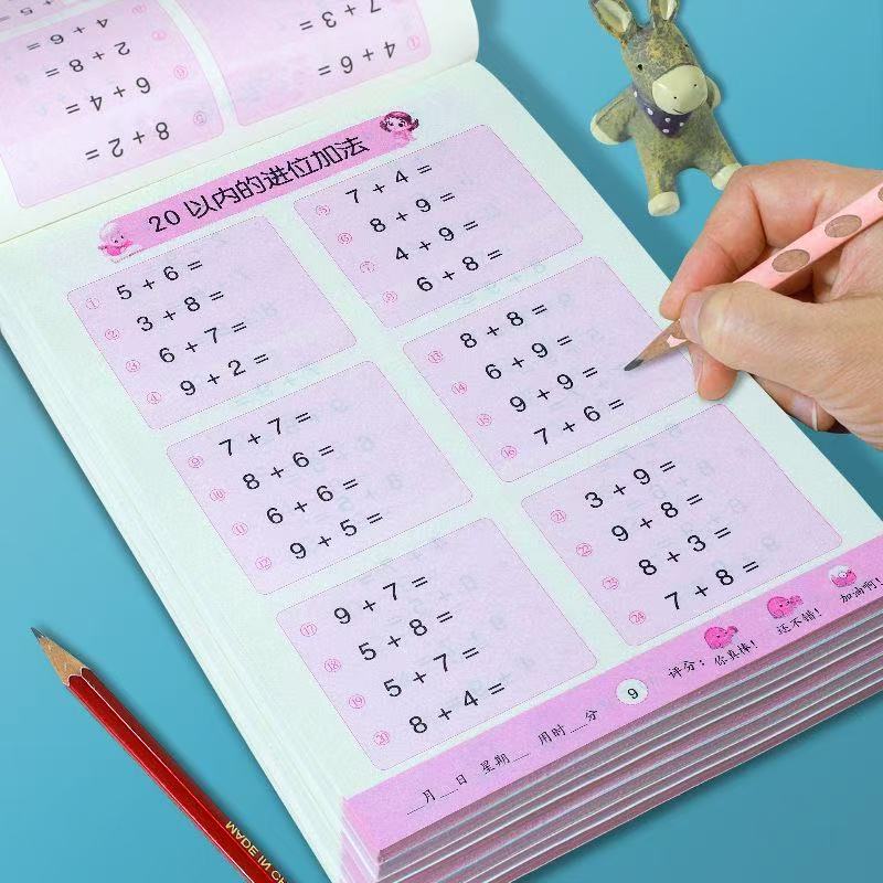 幼儿园大班学前班10 20 100以内加减法口算心算数学口算题卡练习