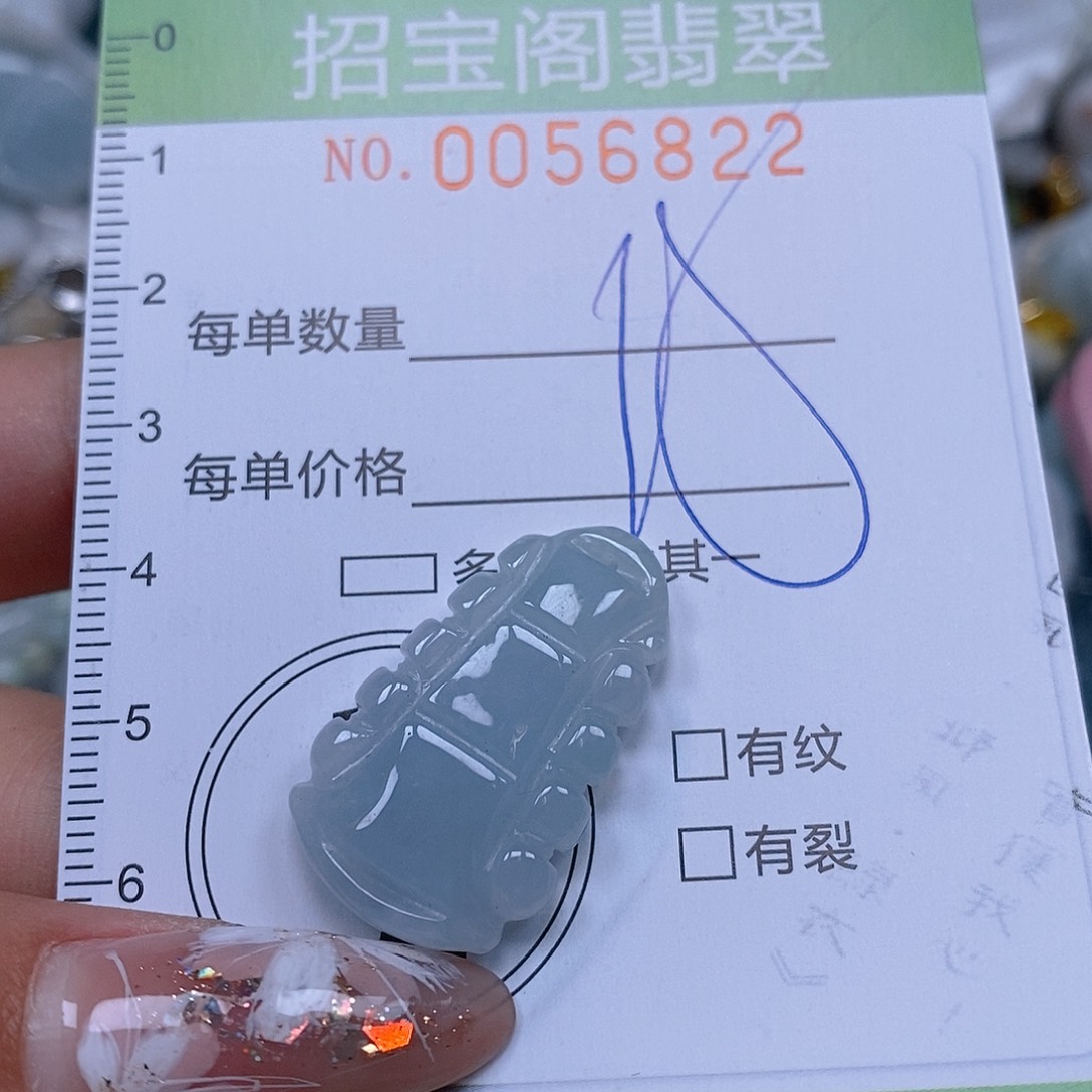 翡翠颈饰未镶嵌要****扣