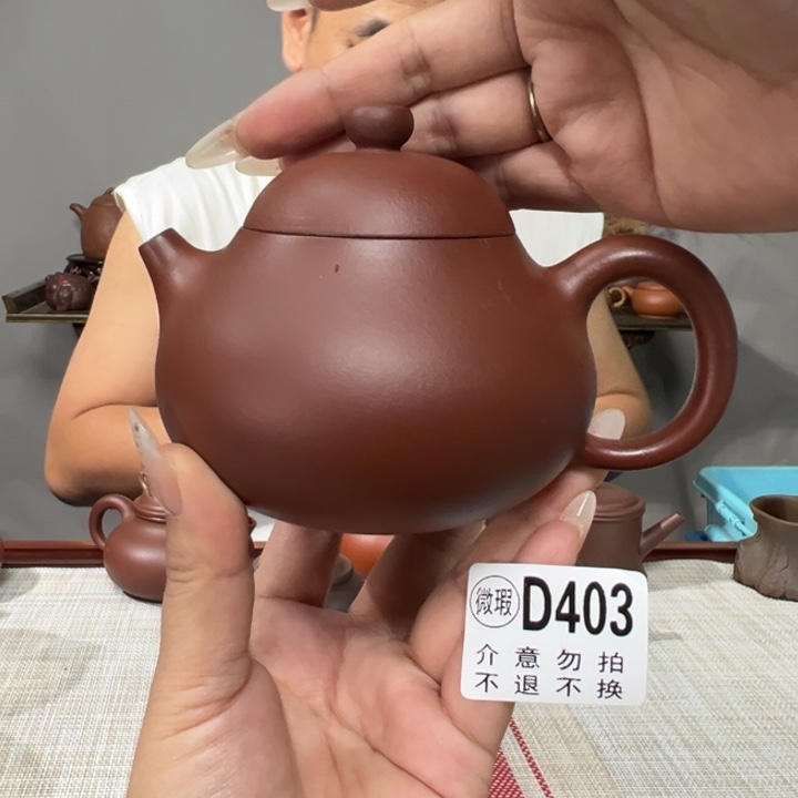 茶壶紫砂宜兴原矿紫砂精品