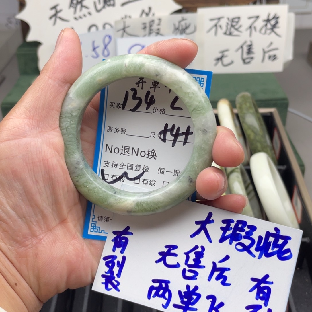 未镶嵌蛇纹石玉手镯