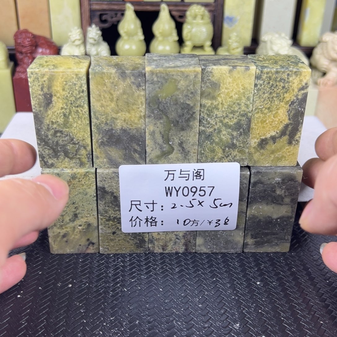 一***壹青田石青田石印章，