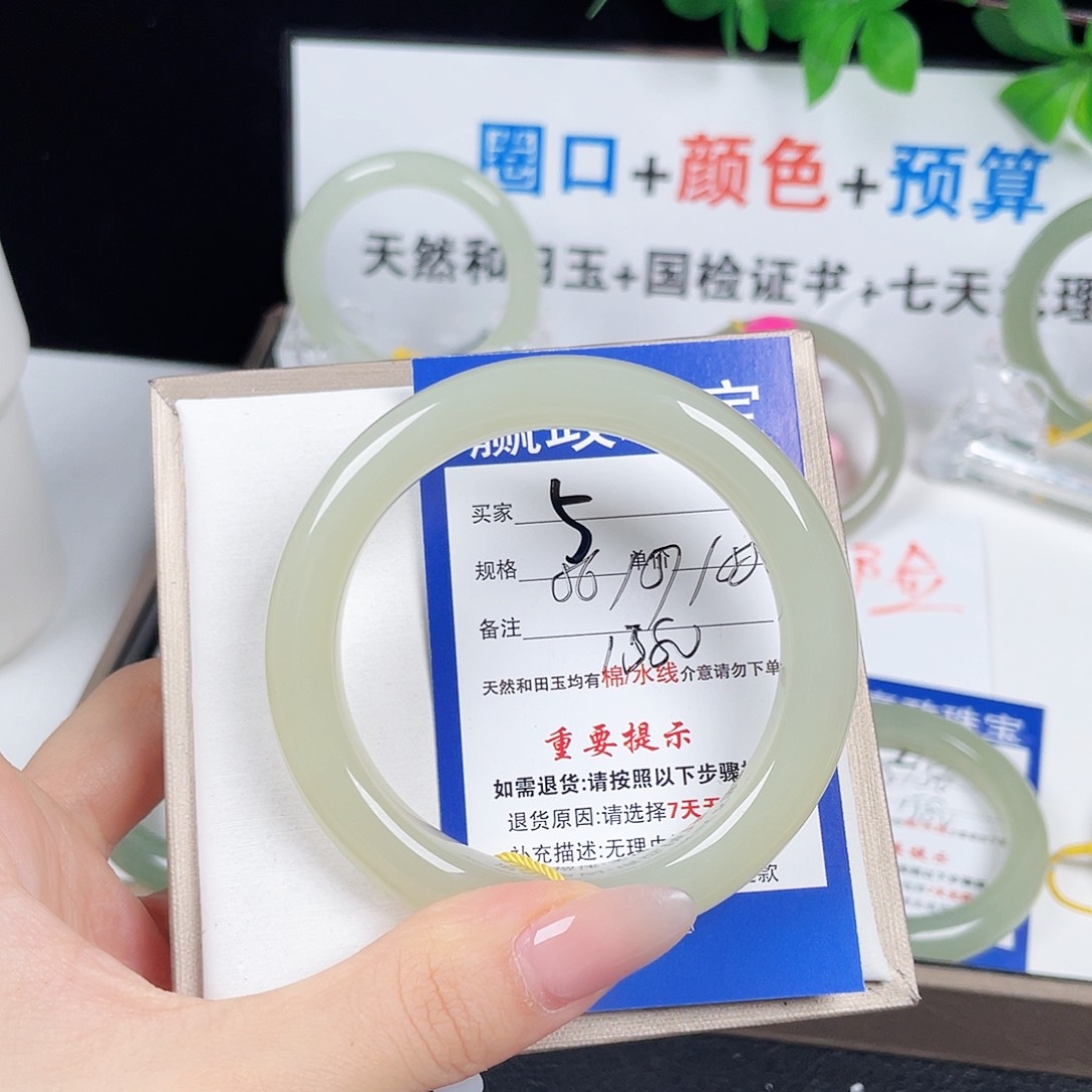 和田玉手镯未镶嵌