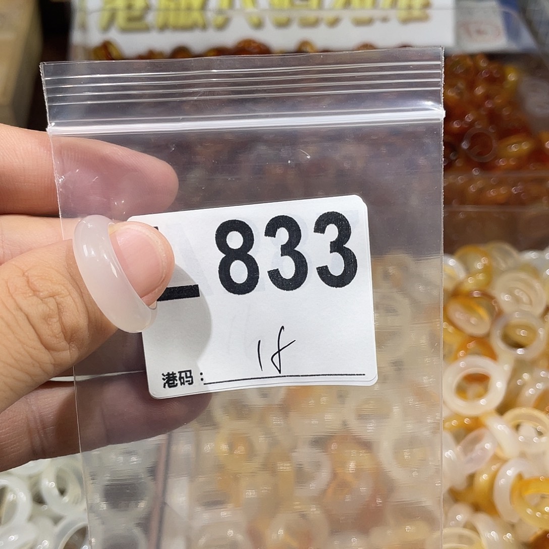 合金戒指玛瑙/玉髓833