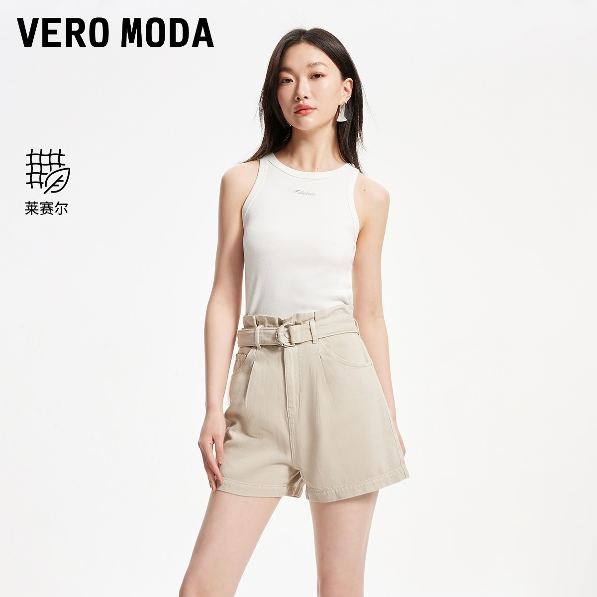 【丽公主专属】Vero Moda牛仔短裤女可拆卸腰带型松紧324243020