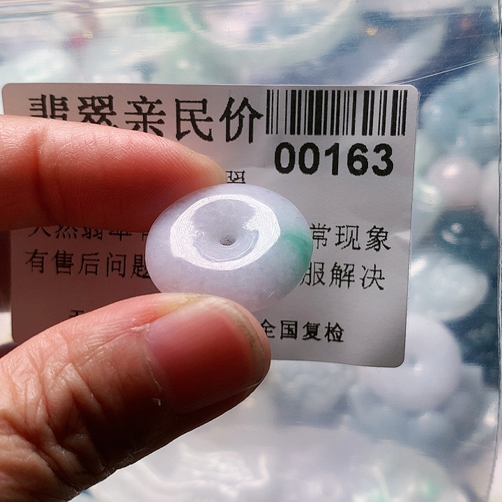 颈饰未镶嵌翡翠0000000163