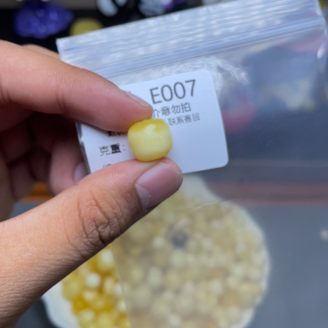 未镶嵌琥珀珠宝奇石