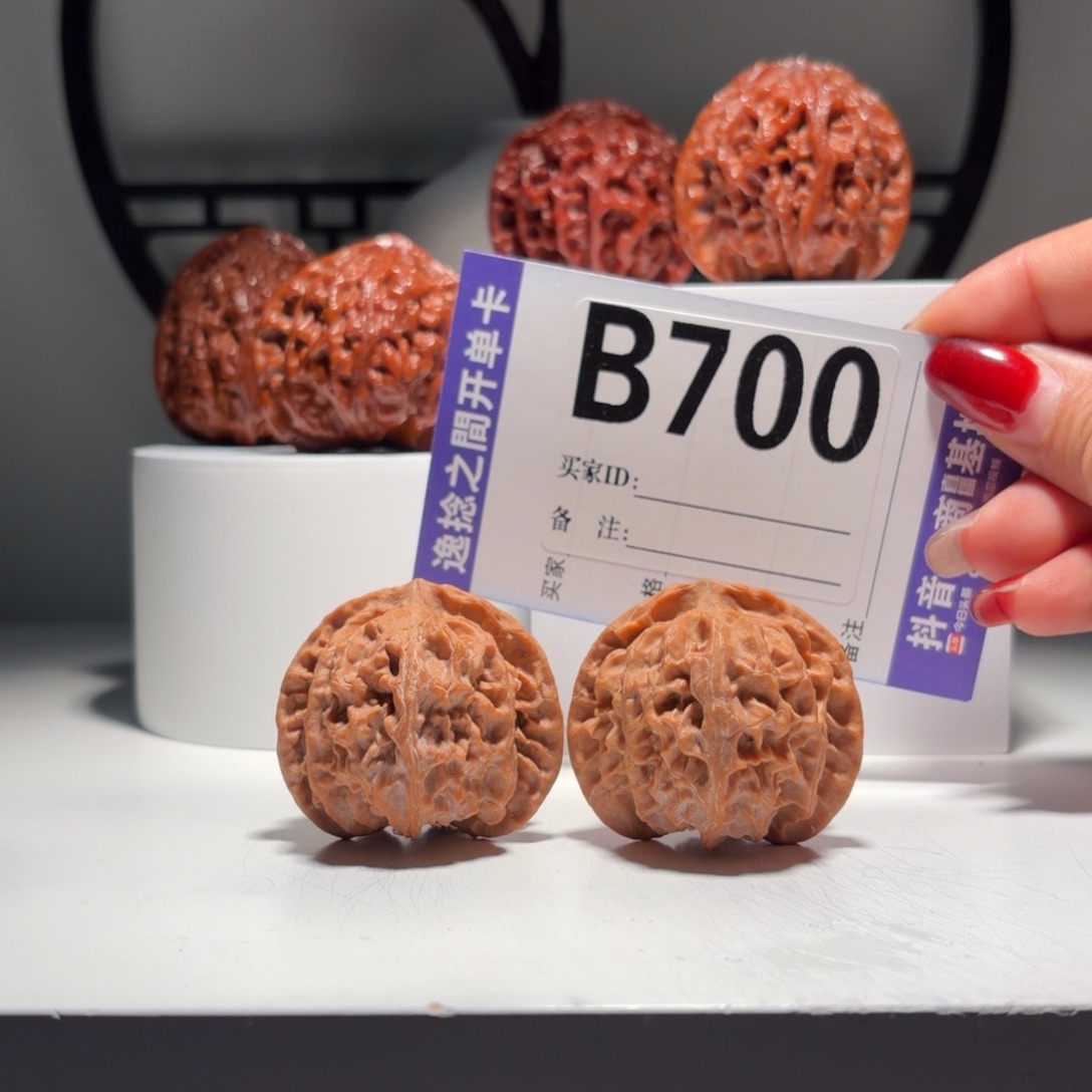 吊坠文玩核桃700号-逸捻橙皮苹果园A -尺40