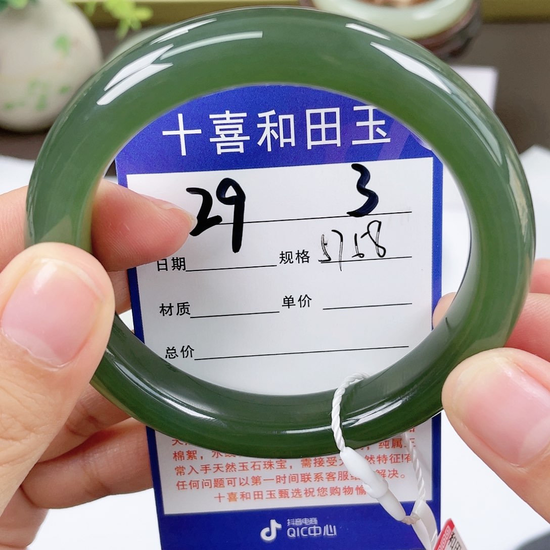 【闪购商品】和田玉手镯未镶嵌