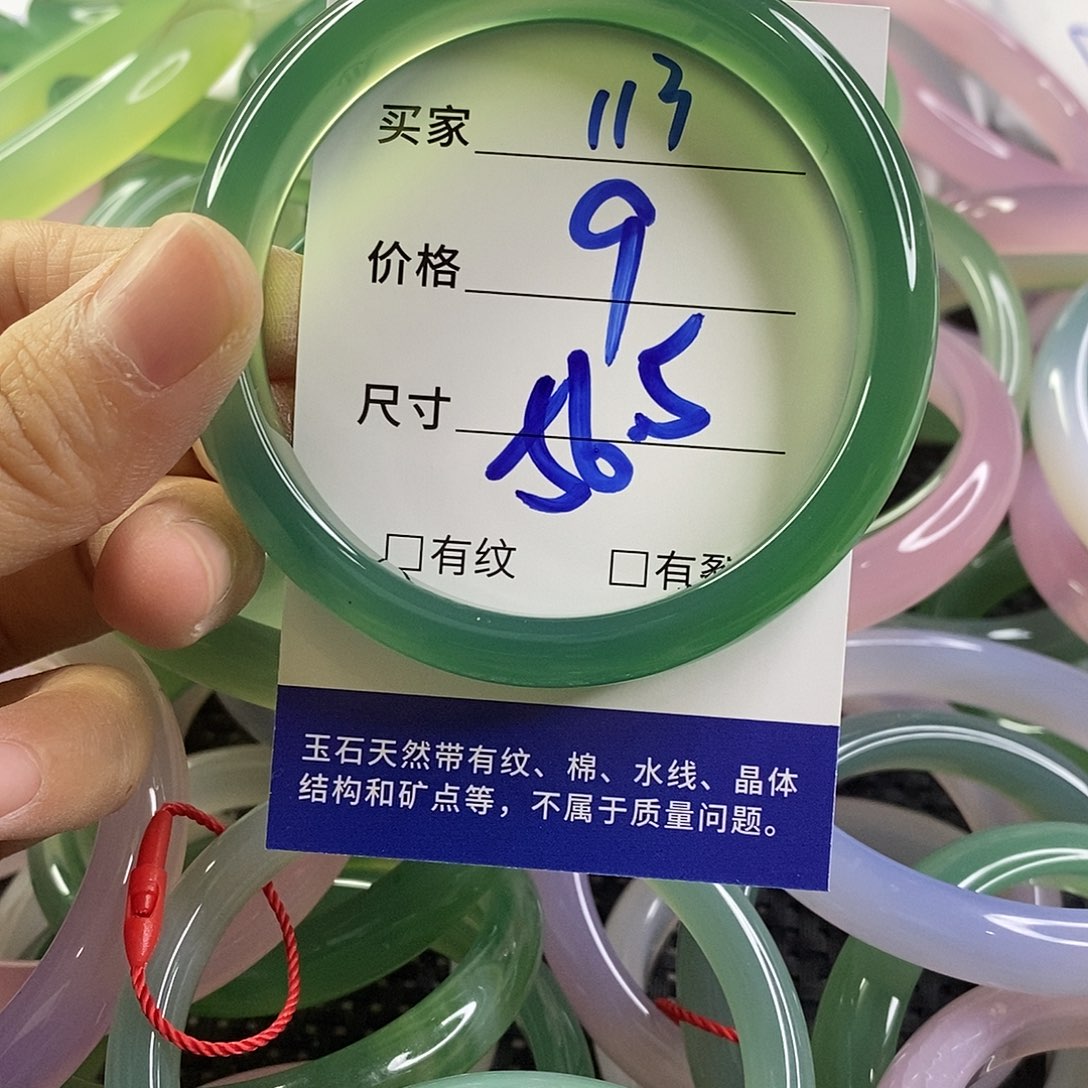 手镯玛瑙/玉髓未镶嵌123