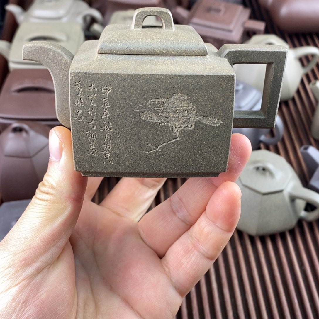 紫砂茶壶青段亚明四方150cc新年优惠