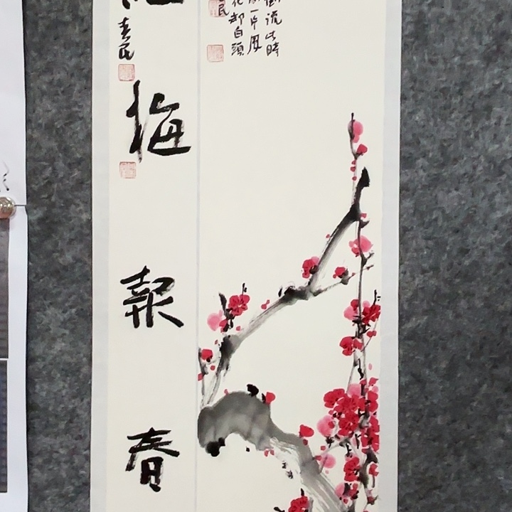 国画闲堂春民国画作品