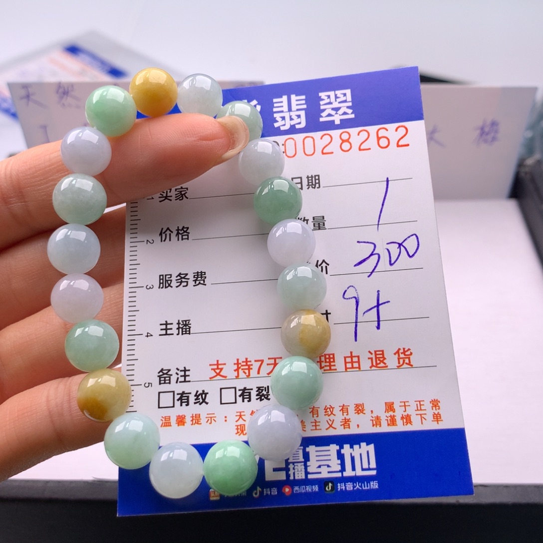 翡翠未镶嵌手链多样性